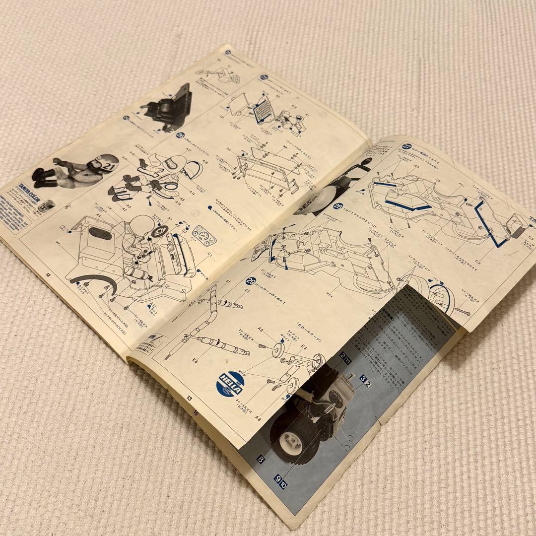 その他 TAMIYA Wild Willys M38