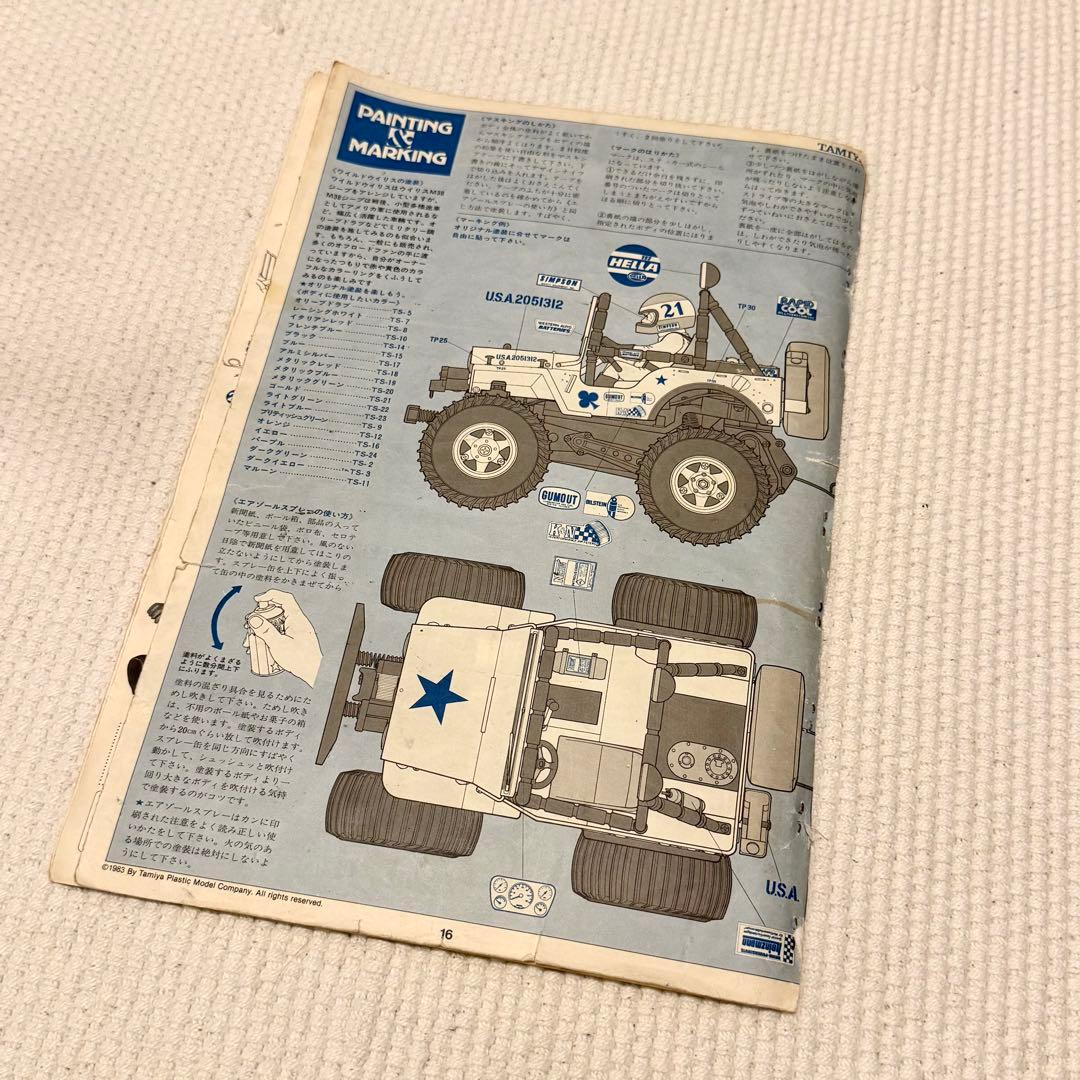 その他 TAMIYA Wild Willys M38