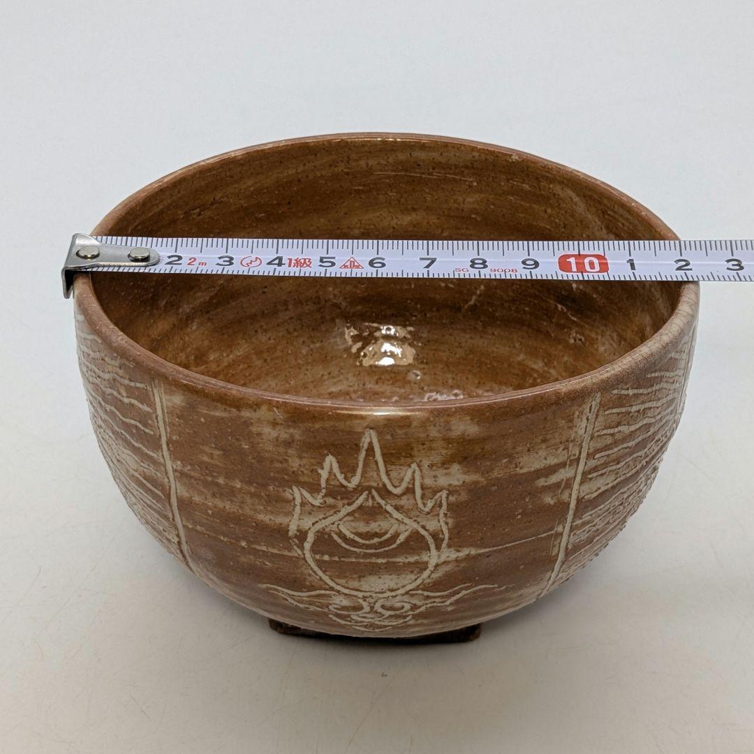 十四代土谷道仙 萩焼 俵手茶盌 共箱共布栞 抹茶碗 抹茶茶碗 茶道具 茶器 食器