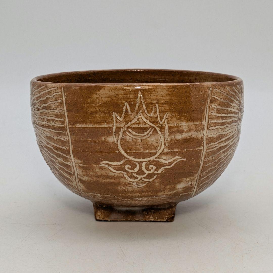 十四代土谷道仙 萩焼 俵手茶盌 共箱共布栞 抹茶碗 抹茶茶碗 茶道具 茶器 食器