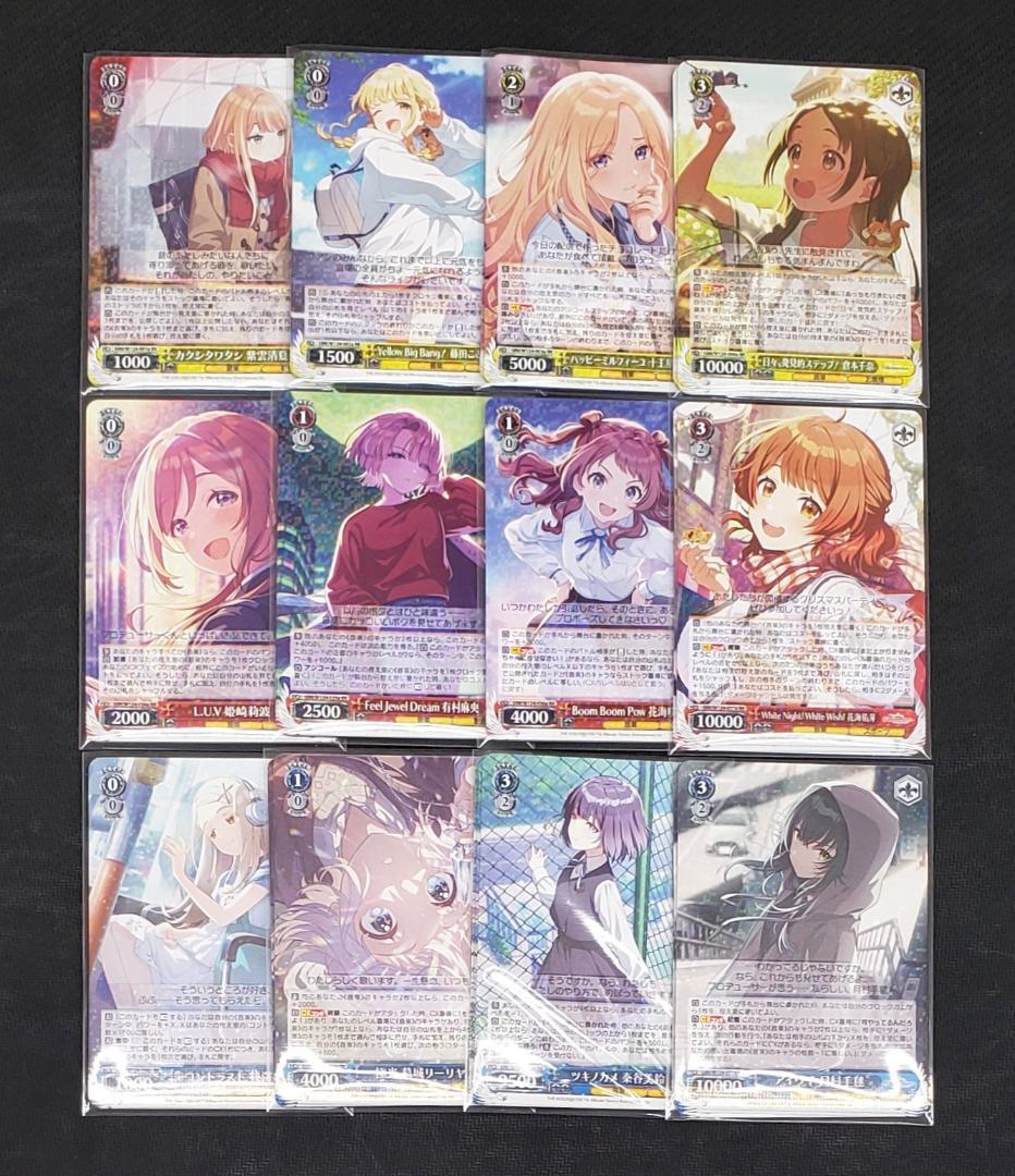 ヴァイス 学園アイドルマスター RR以下4コン