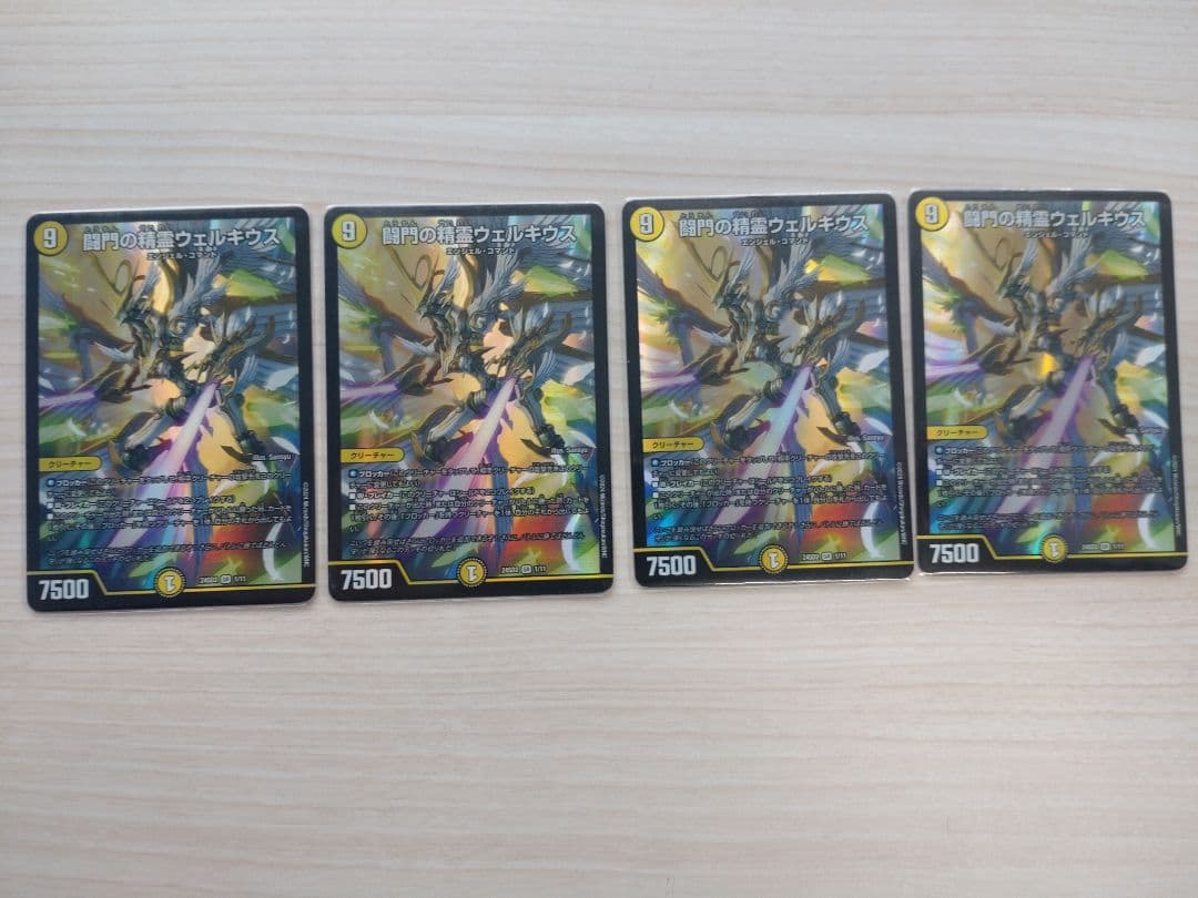 【調整パーツ付】青白天門　光水ヘブンズゲートデッキ＋パーツ※ゲンム1枚オマケ付き