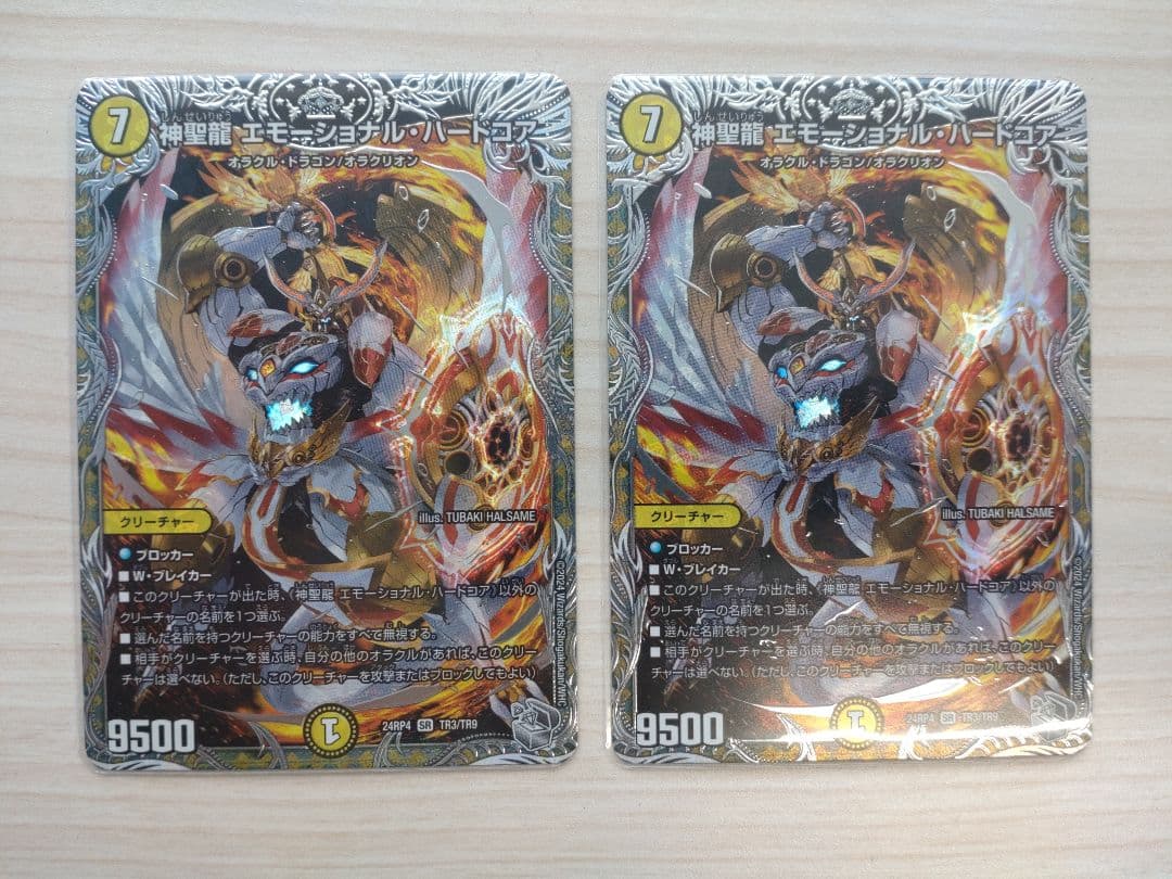 【調整パーツ付】青白天門　光水ヘブンズゲートデッキ＋パーツ※ゲンム1枚オマケ付き