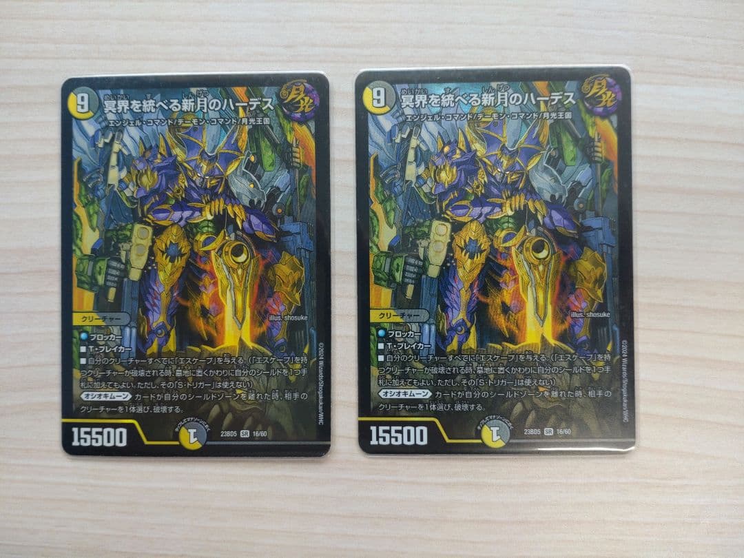 【調整パーツ付】青白天門　光水ヘブンズゲートデッキ＋パーツ※ゲンム1枚オマケ付き