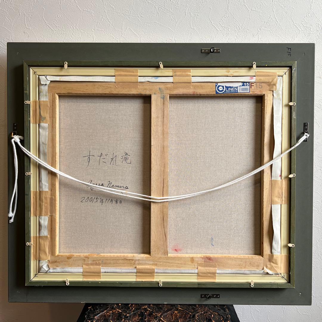 k927 額装絵画 春うららかな桜を臨むすだれ滝の風景 油彩画 エレガントな額縁