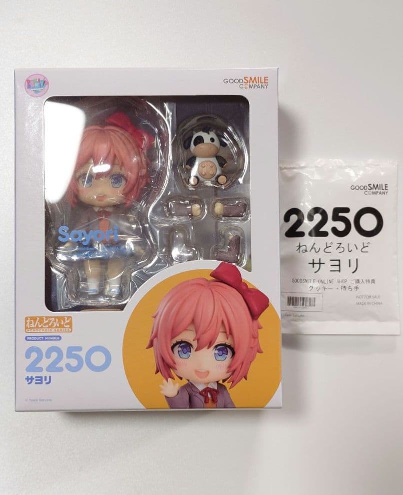 特典付き ねんどろいど サヨリ ドキドキ文芸部!