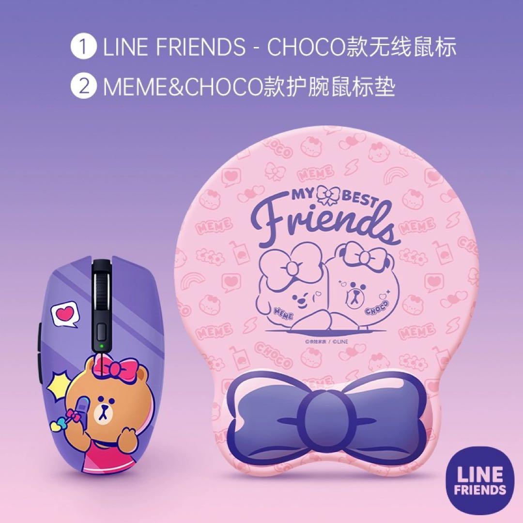 激レア!Razer x LINE マウス・マウスパッドセット限定