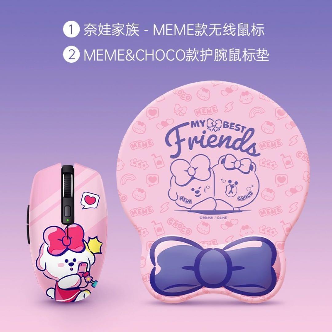 激レア!Razer x LINE マウス・マウスパッドセット限定