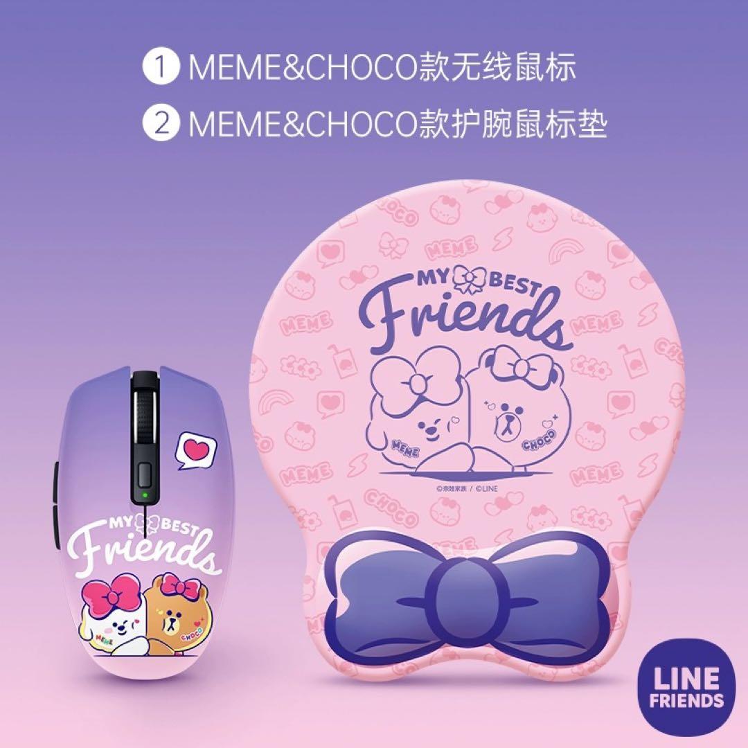 激レア!Razer x LINE マウス・マウスパッドセット限定