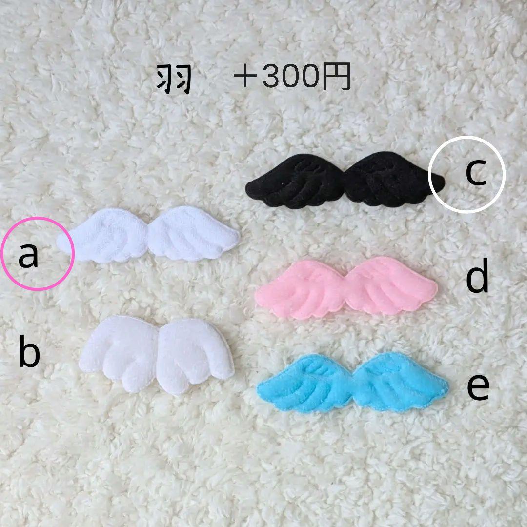 ぬい服 にじぱぺっと　オーダー うさぎ くま ねこ いぬ おすわり　にじぱぺ