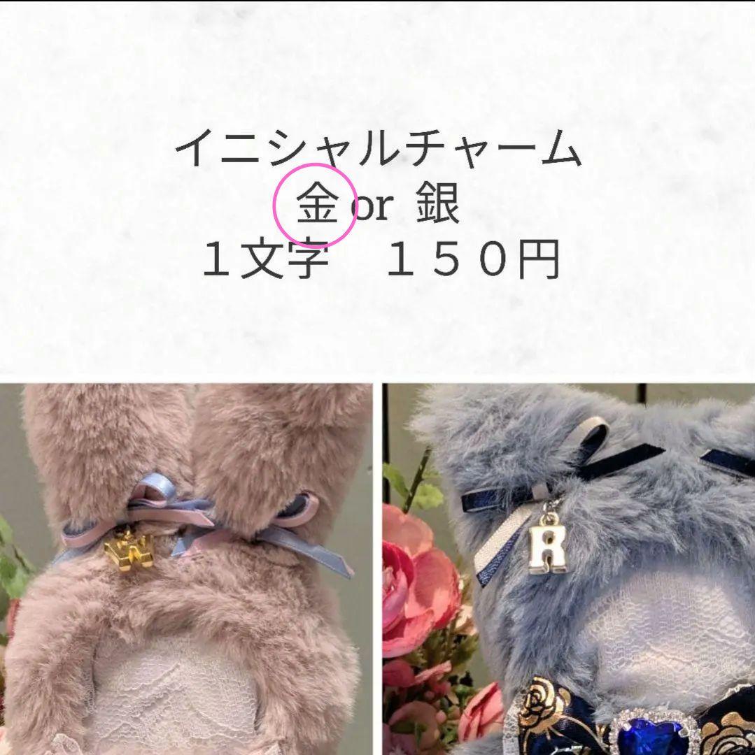 ぬい服 にじぱぺっと　オーダー うさぎ くま ねこ いぬ おすわり　にじぱぺ