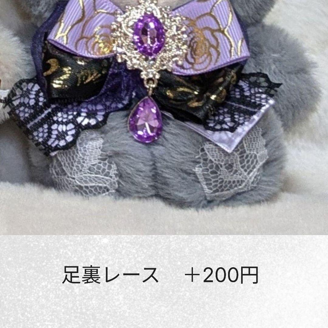 ぬい服 にじぱぺっと　オーダー うさぎ くま ねこ いぬ おすわり　にじぱぺ