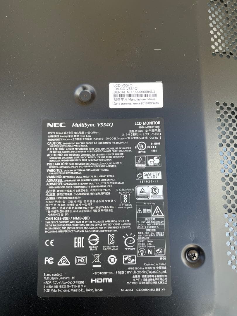 NEC MultiSync　55型パブリックディスプレイ LCD-V554Q