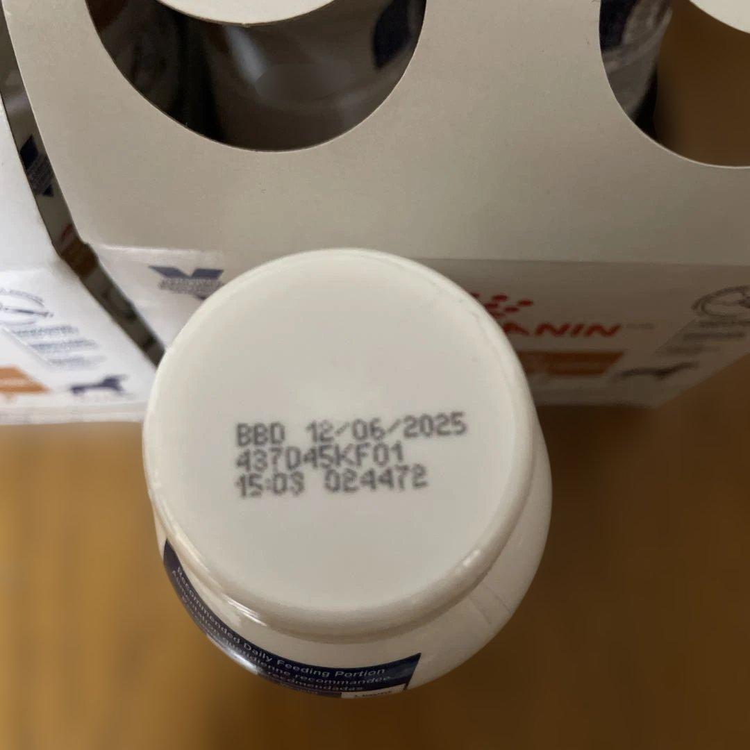 ロイヤルカナン　犬用　消化器サポート低脂肪　リキッド　237ml７本