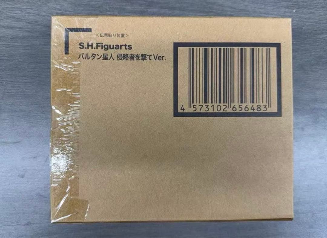 フィギュアーツ バルタン星人 侵略者を撃てver. 中国版