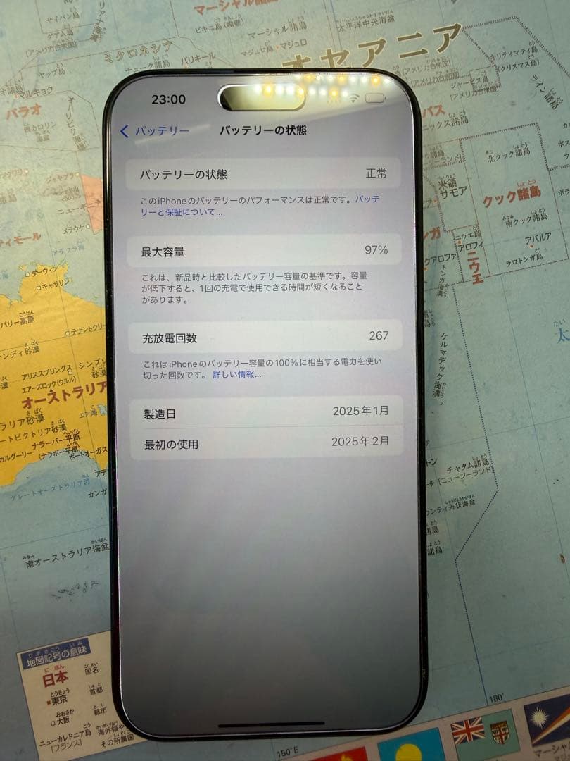 携帯電話本体 iPhone16Pro MAX