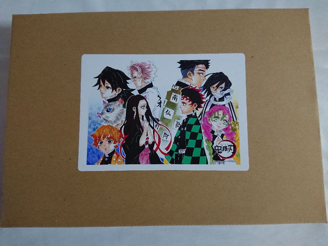 鬼滅の刃 アクリルアートボード  ジャンプ42号 当選