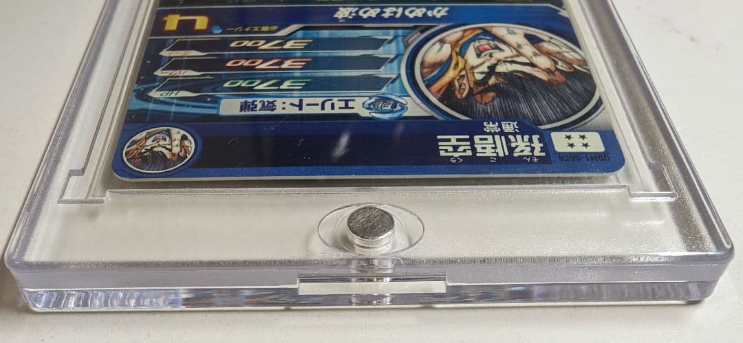 UGM1-SEC4 孫悟空【№1128】