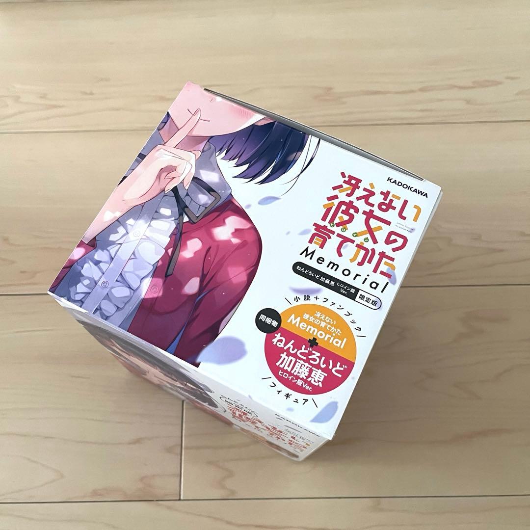 冴えない彼女の育てかた　加藤恵　ねんどろいど　限定版