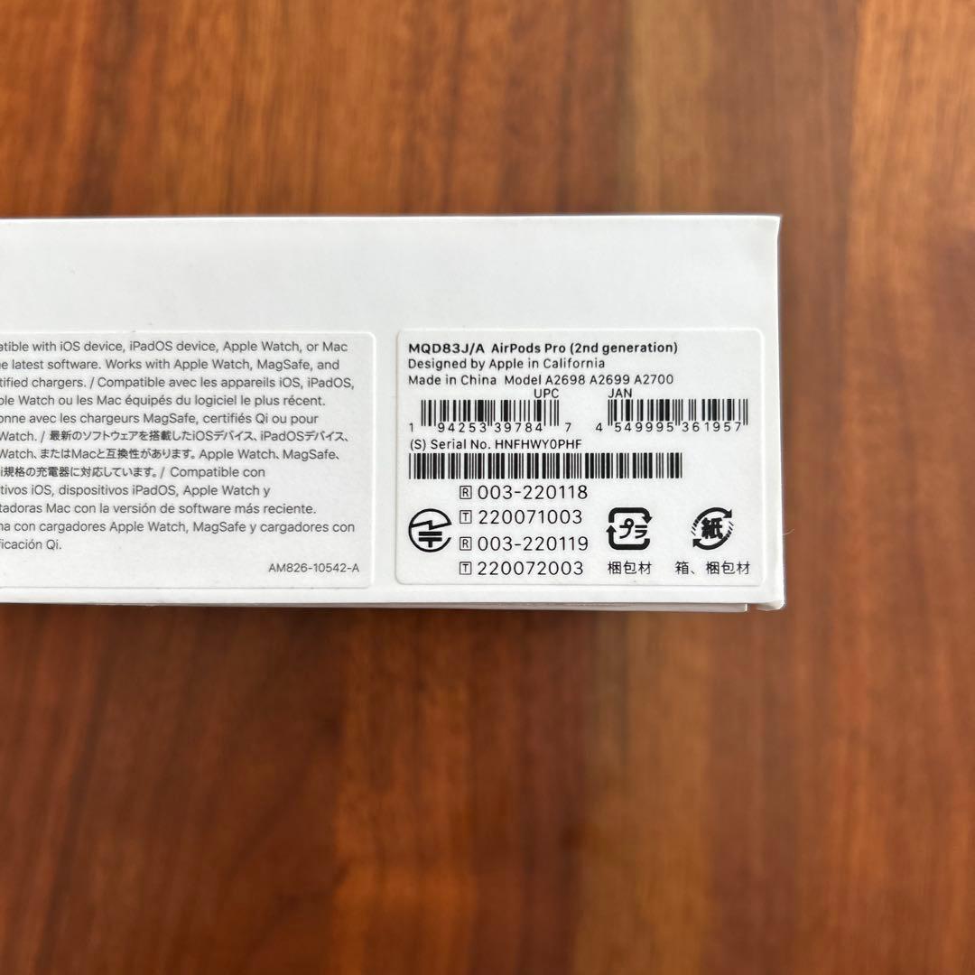 AirPods Pro 2（第2世代）新品イヤーチップおまけ付き