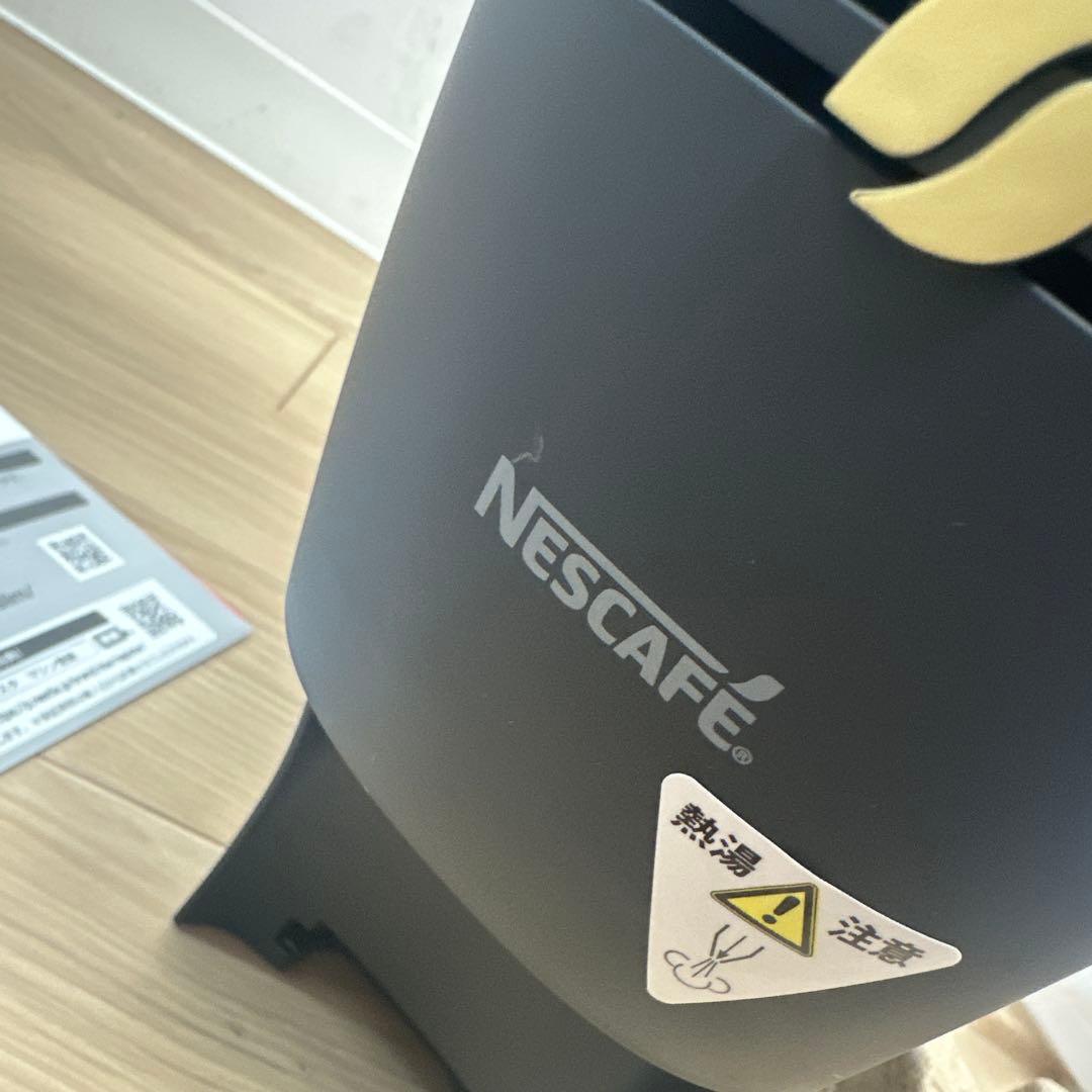 ネスカフェ　HPM9640-PB スリム