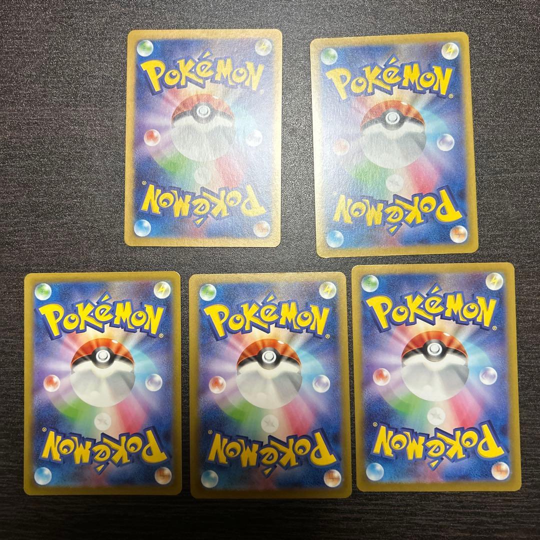 ポケカ　arまとめ売り