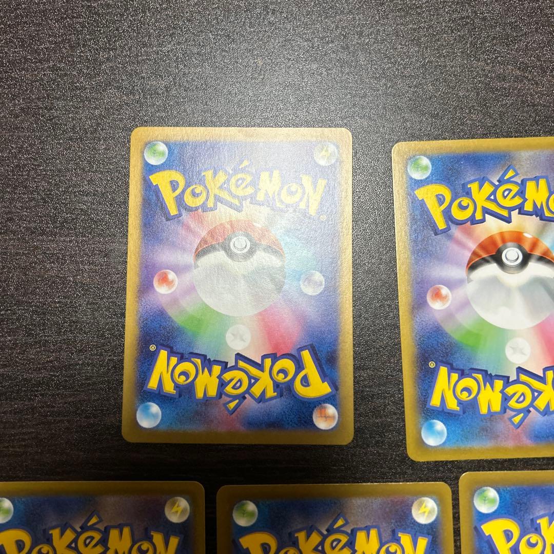 ポケカ　arまとめ売り