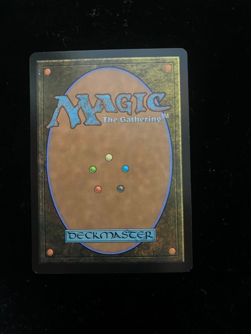 MTG 魔女、ヤ・シュトラ・ルル 英語版サージfoil