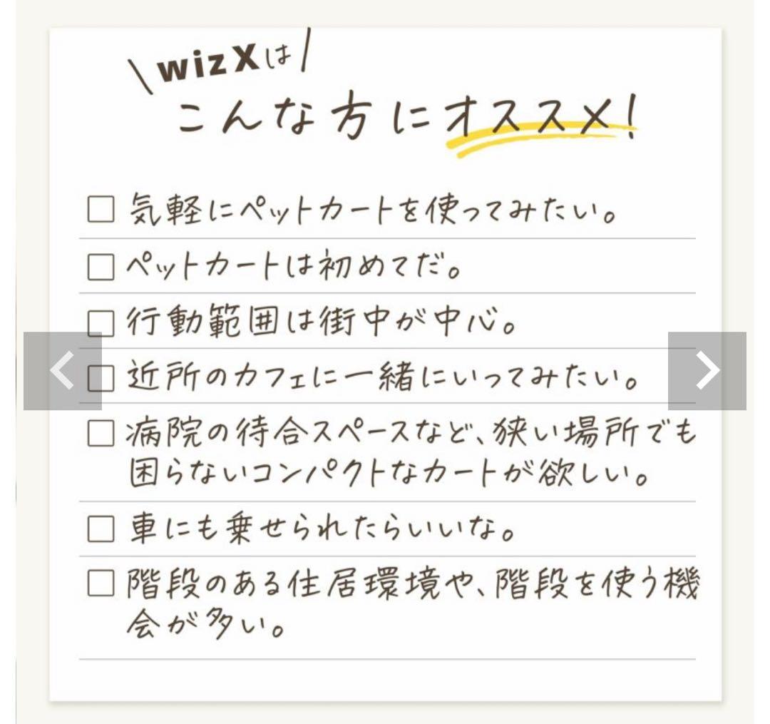 【もーこ】AIRBUGGY WIZ X ペットカート ヴィンテージカーキー