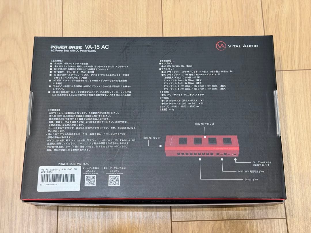 Vital Audio VA-15 AC パワーサプライ