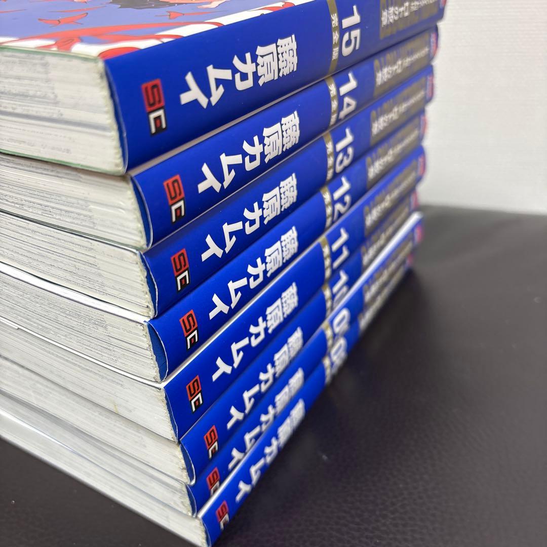 ドラゴンクエスト列伝　ロトの紋章　完全版　全て初版　1〜15巻　全巻セット