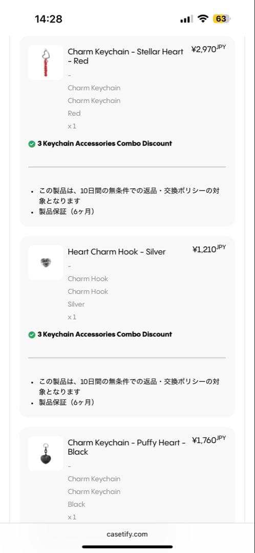 ケースティファイ iPhone16promaxケース キーチャーム セット