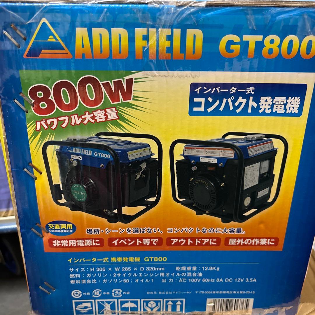 コンパクト発電機　800W GT-800