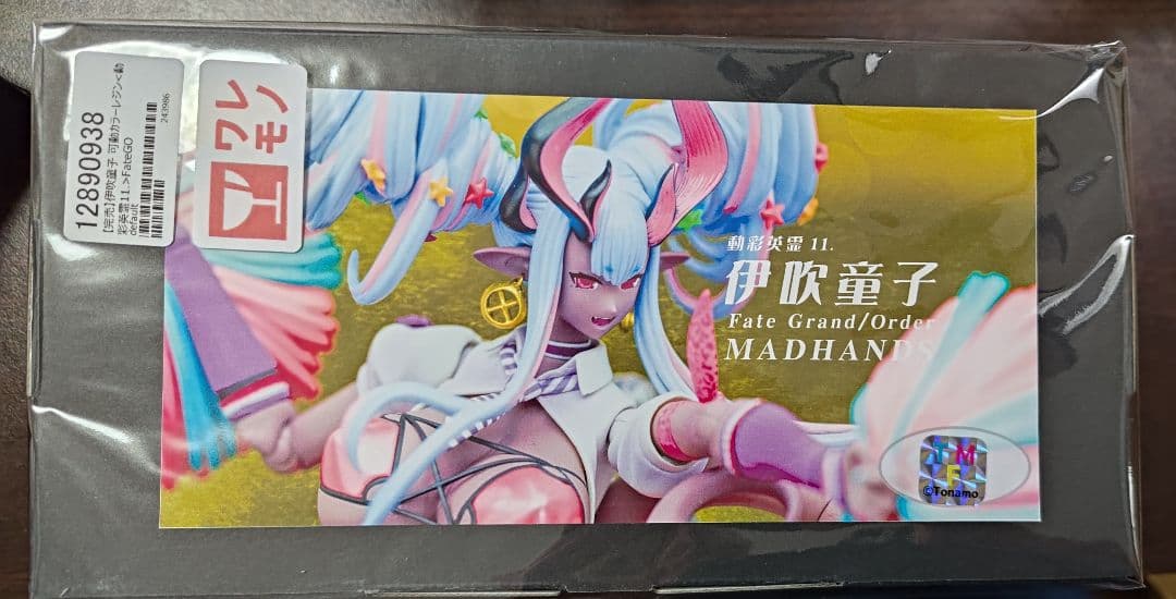 FGO『伊吹童子』可動カラーレジンキット