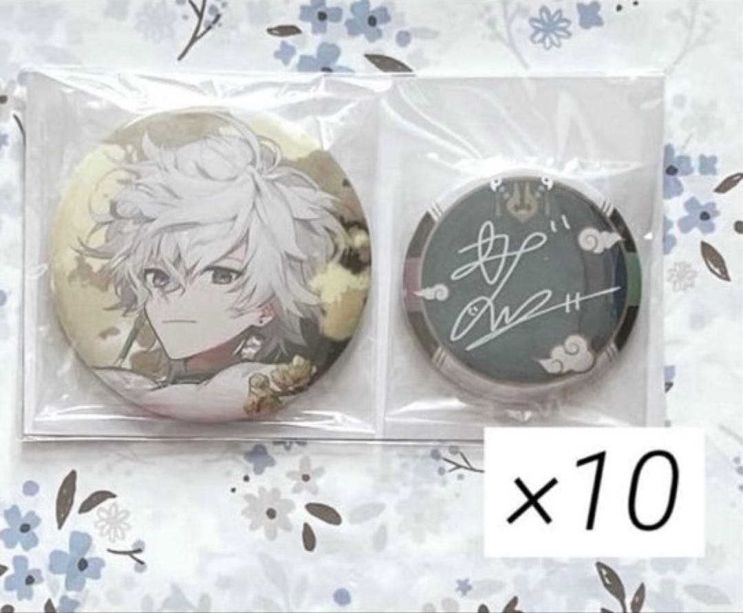 【本日限定価格】にじさんじ 誕生日グッズ 缶バッジ 叢雲カゲツ 10点