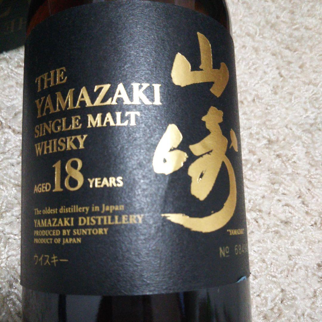 【未開封】サントリー シングルモルト ウイスキー 山崎 18年 700ml