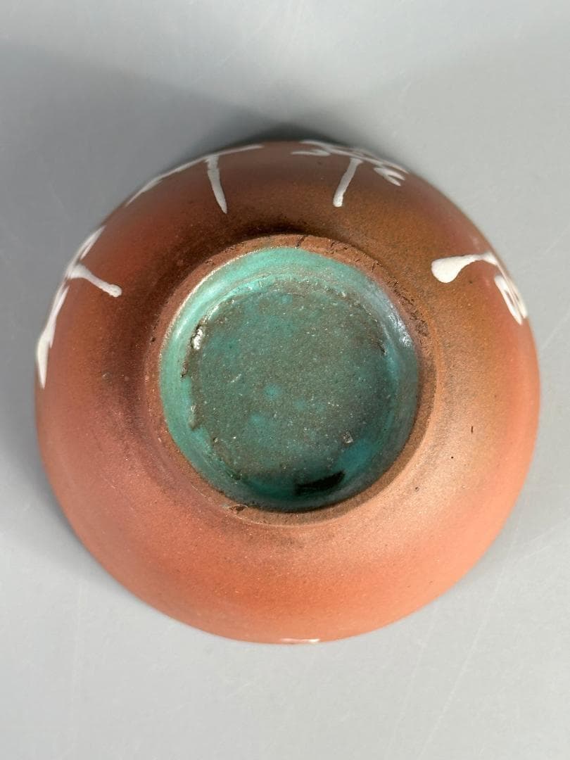 煎茶道具　紫砂　朱泥　漢字文湯飲　杯　一対　時代茶器