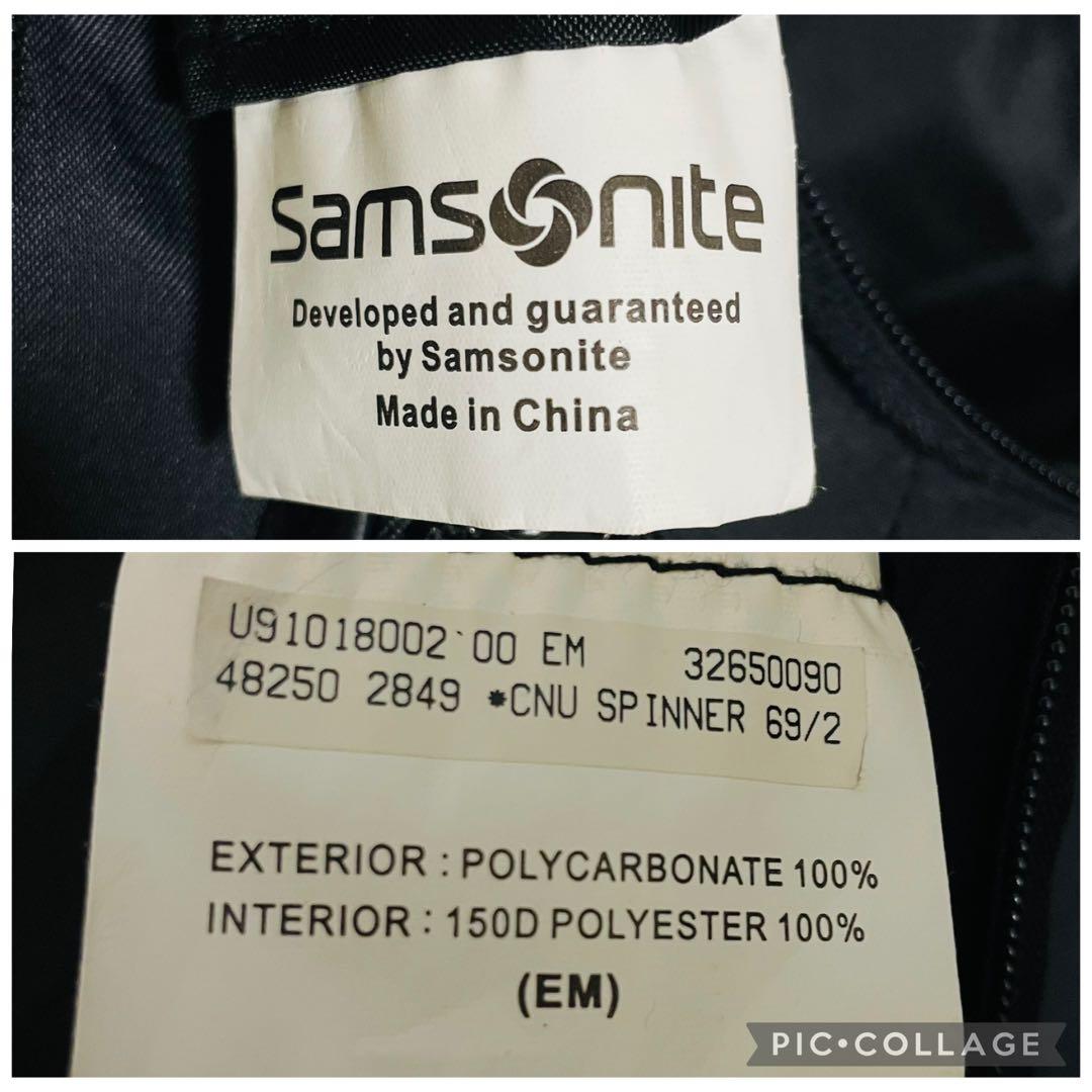 サムソナイト spinner スピナー 69 キャリーケース　4輪　TASロック