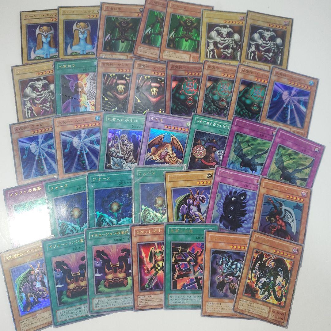 遊戯王　2期　まとめ　6.7kg