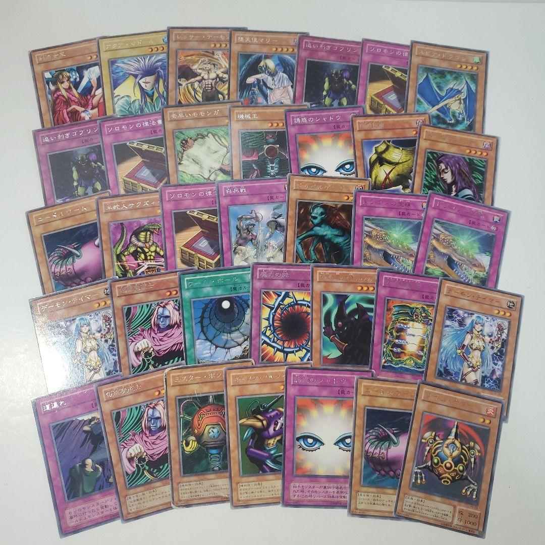 遊戯王　2期　まとめ　6.7kg