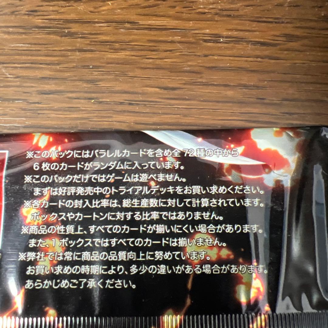 灼眼のシャナ III ヴァイスシュバルツ 6パックセット