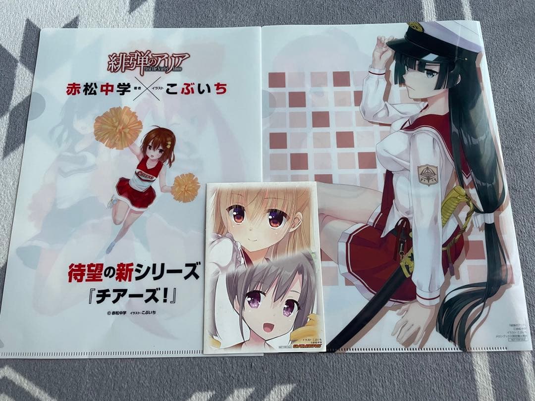 緋弾のアリア1-42巻＋1冊+AA4巻+他赤松中学作品6冊　合計53冊　特典付き