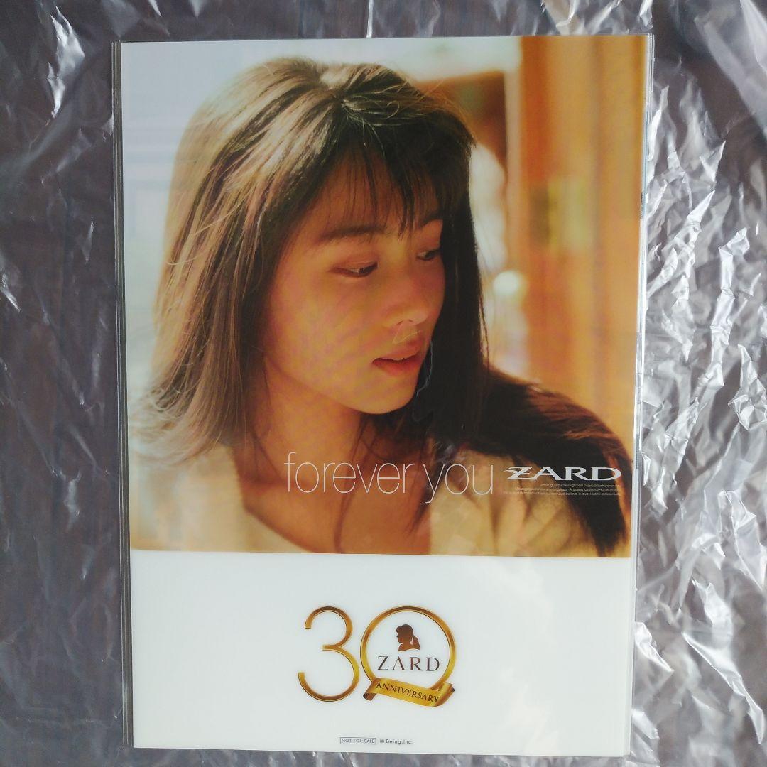 ZARD 30th ANNIVERSARY クリアポスター・ロゴファイル神野友亜
