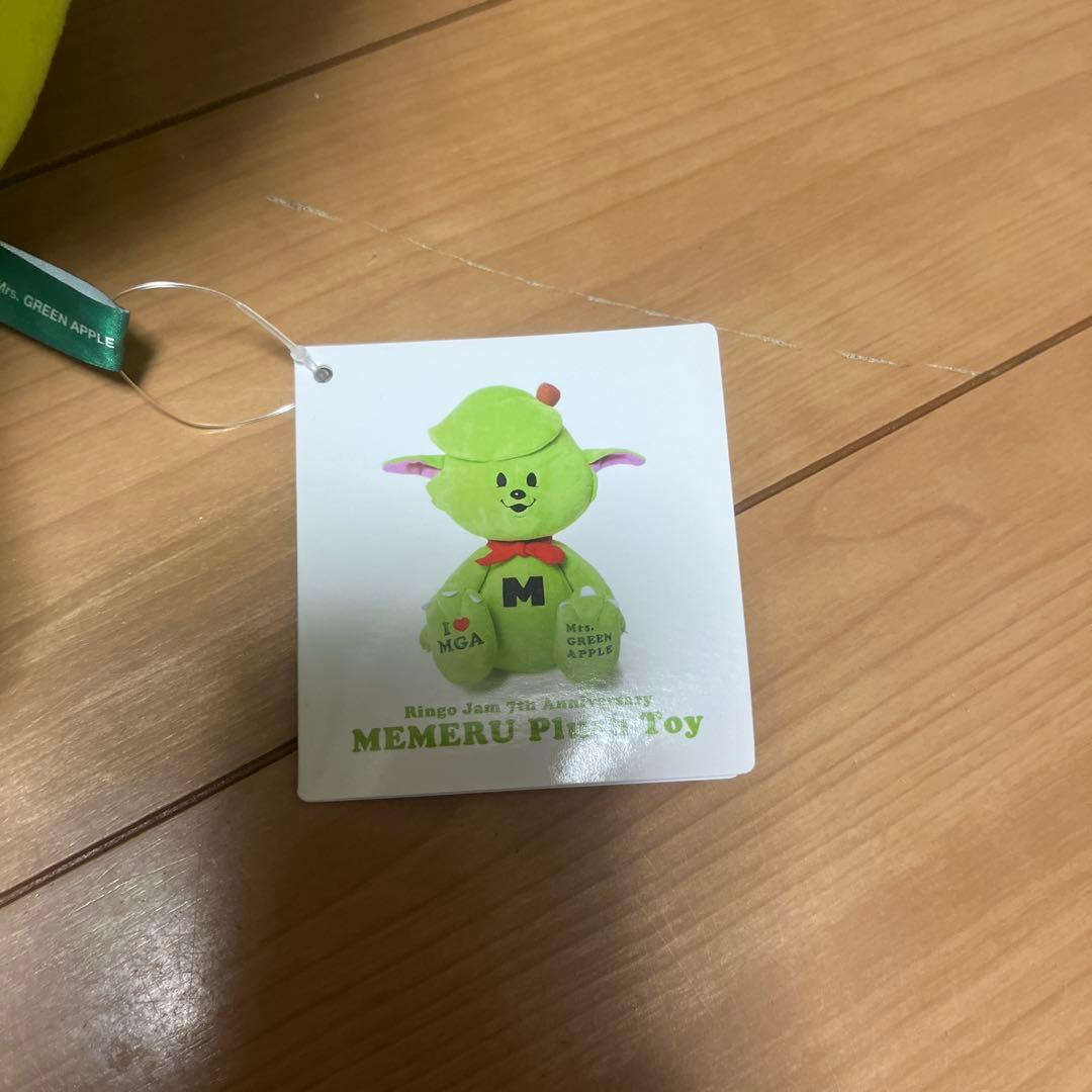 ‼️メルカリ最安値‼️ メメル ぬいぐるみ