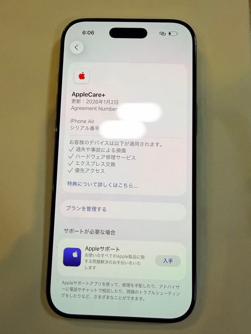 携帯電話本体 iPhone Air 512GB