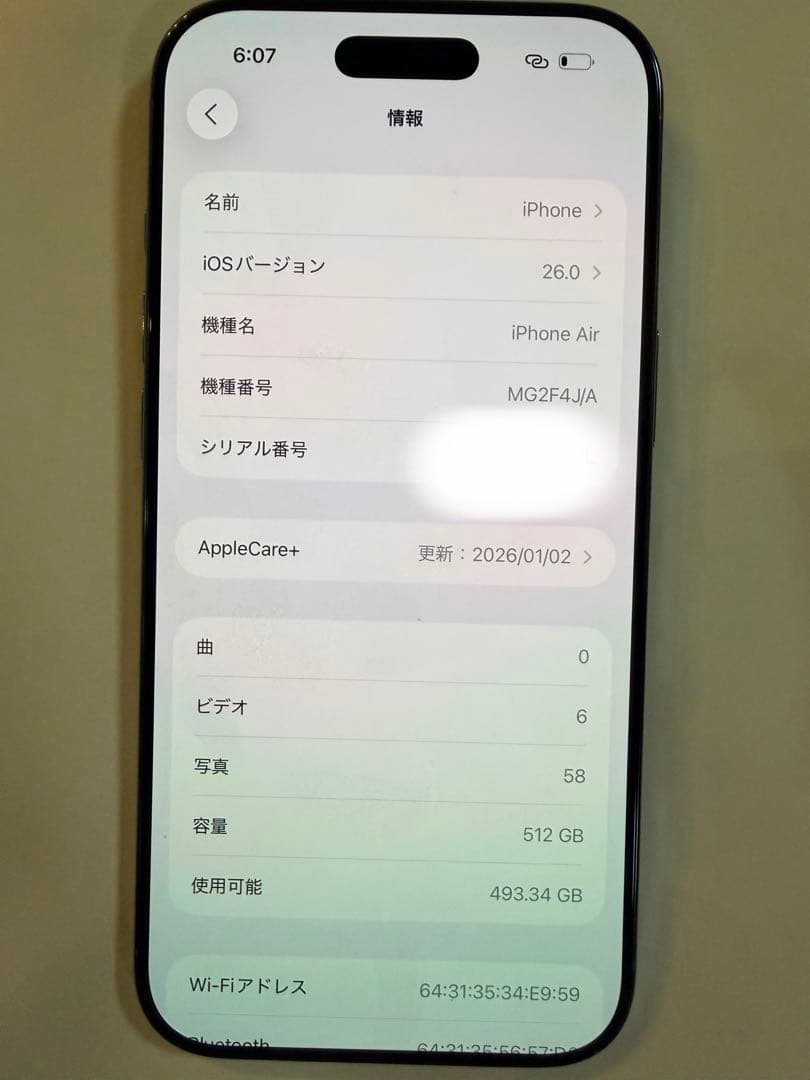 携帯電話本体 iPhone Air 512GB
