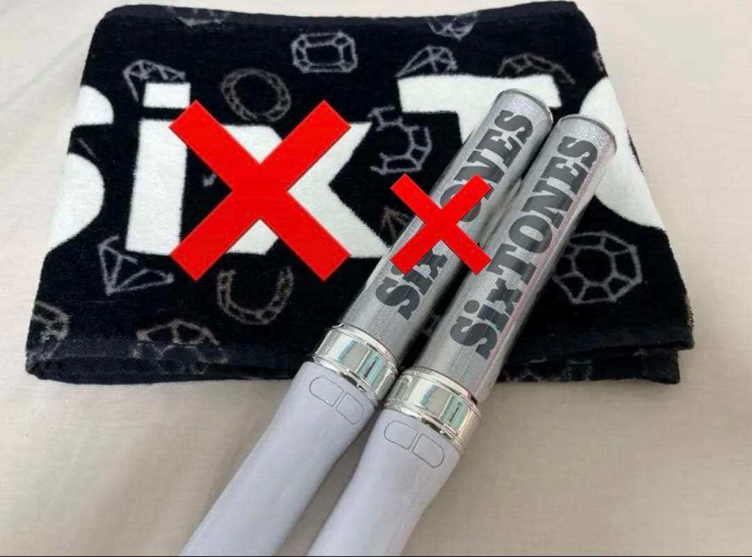 ゆ*様 SixTONES ペンライト チェンエラ