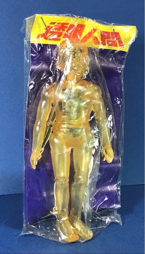 お取り置き 透明人間 ソフビ 人形 モンスター 怪獣 駄玩具 変身サイボーグ