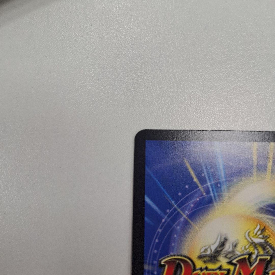 プレイン・スラッシュ　ブレインスラッシュ　 金トレ　金トレジャー　美品