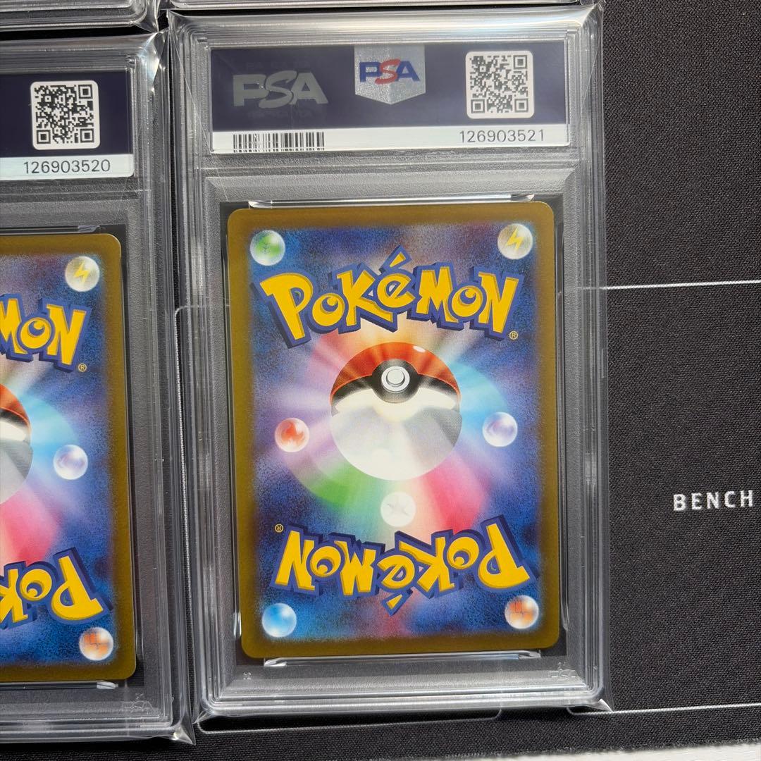 四神 オリジンディアルガ パルキア ギラティナ アルセウス PSA10 連番